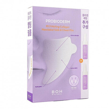 Kolagēna  liftinga patči nazolabiālajām krokām un vaigiem BIOHEAL BOH Probioderm 99.9 Melting Collagen Nasolabial Fold & Cheek Film